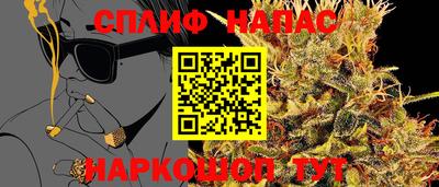 синтетический гашиш Бузулук