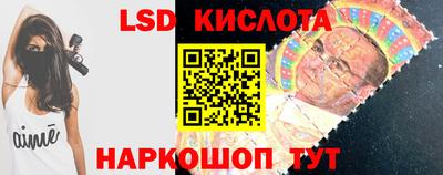 синтетический гашиш Бузулук