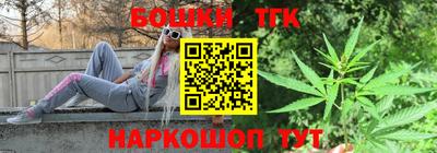 синтетический гашиш Бузулук