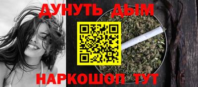синтетический гашиш Бузулук