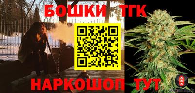 синтетический гашиш Бузулук