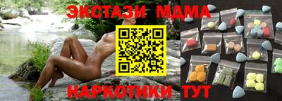 синтетический гашиш Бузулук