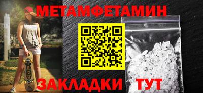 синтетический гашиш Бузулук