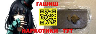 синтетический гашиш Бузулук