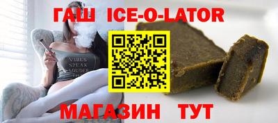 синтетический гашиш Бузулук