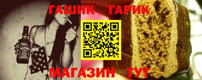 синтетический гашиш Бузулук