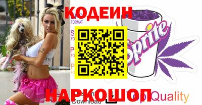 синтетический гашиш Бузулук