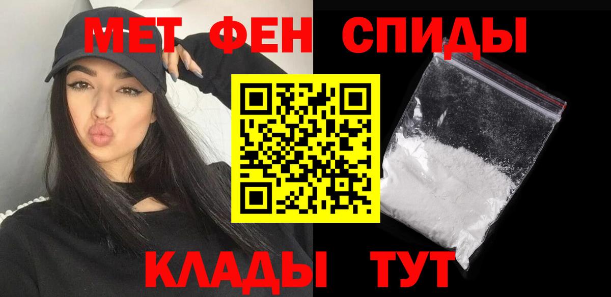 Невинномысск  Метамфетамин витя  Первитин  Вход с VPN  Метамфетамин витя 