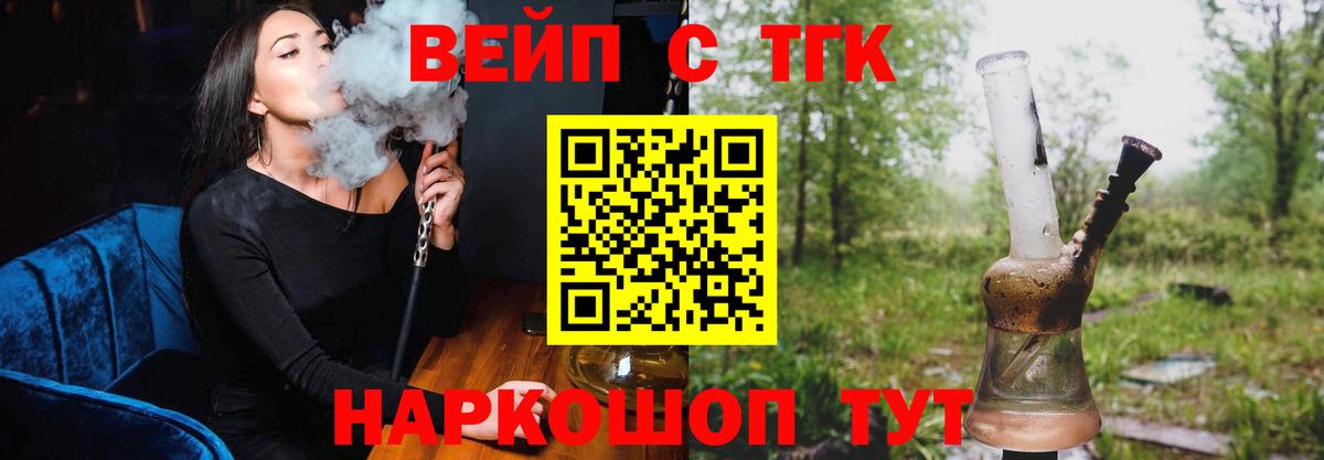 Дистиллят ТГК концентрат Невинномысск