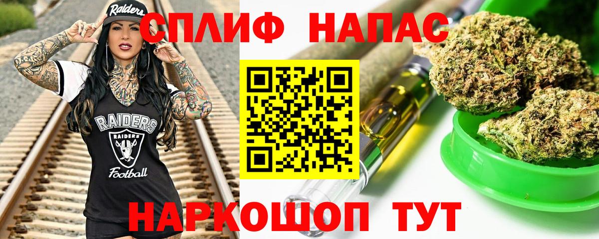 Конопля Amnesia Невинномысск